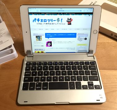 iPad mini4 ＋Bluetoothキーボード