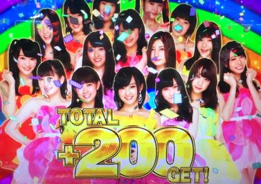 ぱちすろAKB48　バラの儀式　てっぺんチャレンジ　+200G