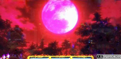 バジリスク絆　赤満月