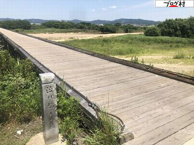 京都府八幡市　流れ橋(上津屋橋)